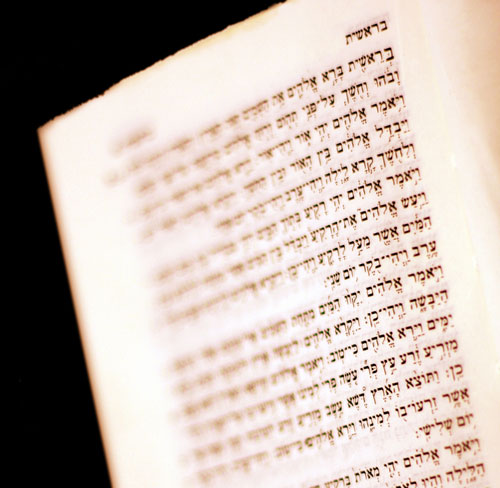 jewish bible